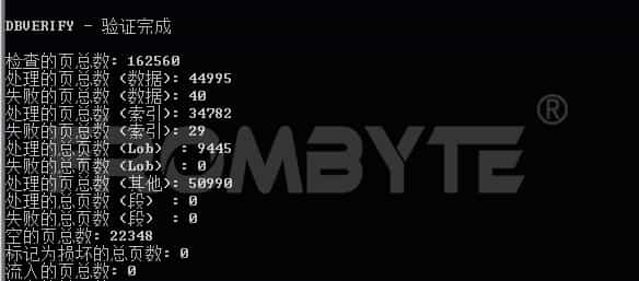 oracle数据恢复—断电导致Oracle数据库出错的数据恢复案例