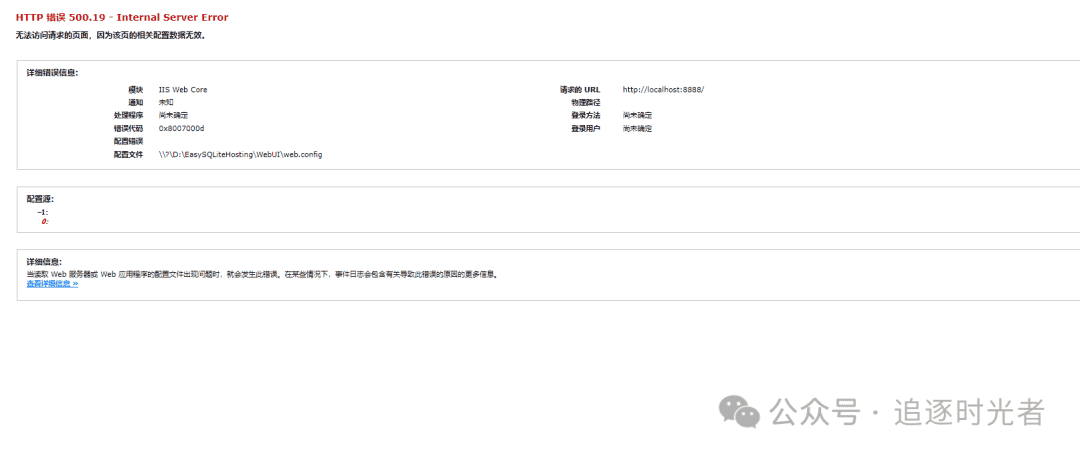 在IIS上部署ASP.NET Core Web API