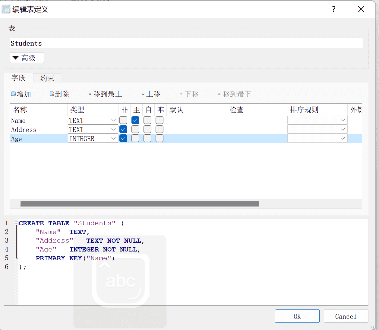 SQLite 和 DB Browser SQLite介绍安装