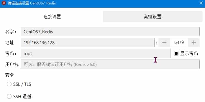 Docker Compose 快速搭建 Redis 单机版