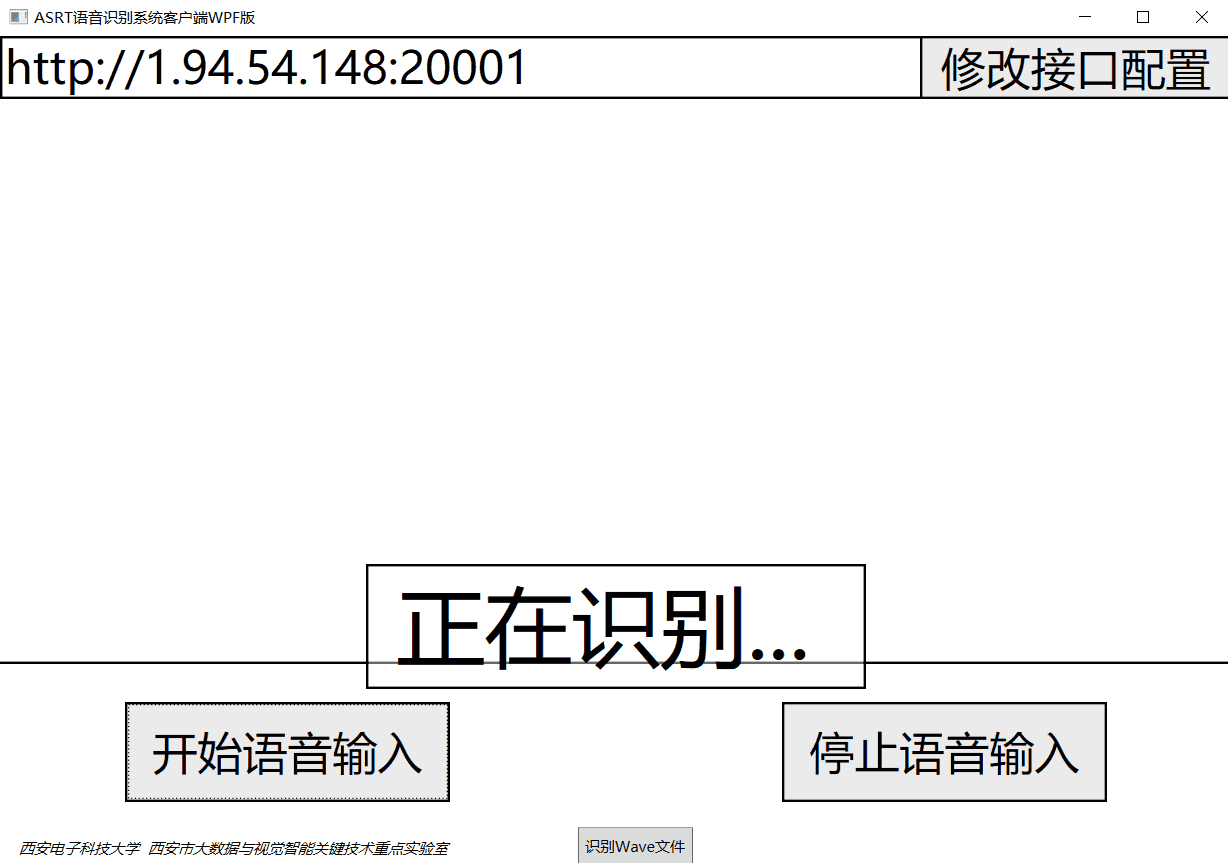华为云耀云服务器L实例：高级篇-部署自己的ASRT语音识别api