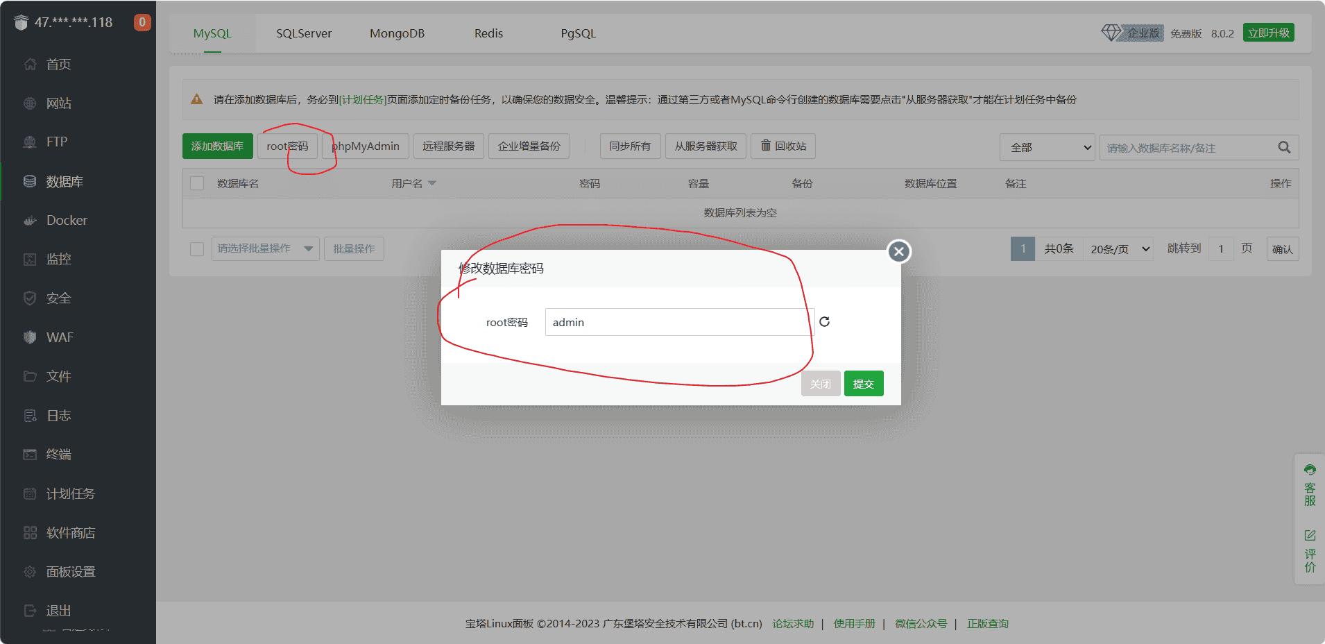 Linux下Java项目部署