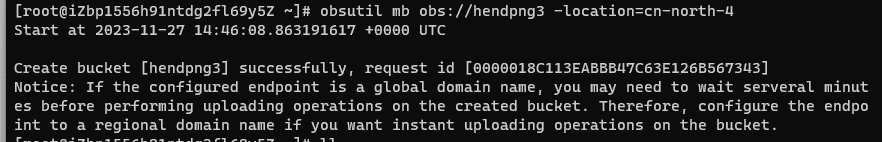 华为云IotDA平台与OBS进行数据转发并使用ECS服务器完成数据调用