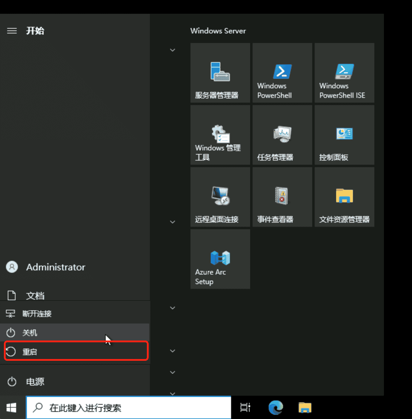 【幻兽帕鲁教程】如何在幻兽帕鲁win服务器内快速设置游戏密码与端口