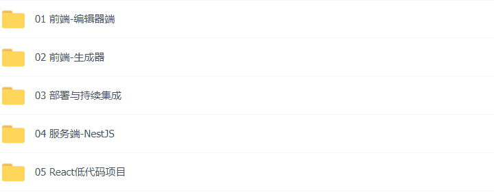 Vue+Express全栈开发项目实战技能:从0到1打造完整电商项目