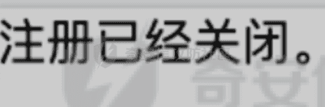 记一次省护网红队案例