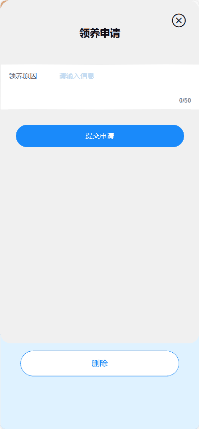 第 7 篇 Scrum 冲刺博客