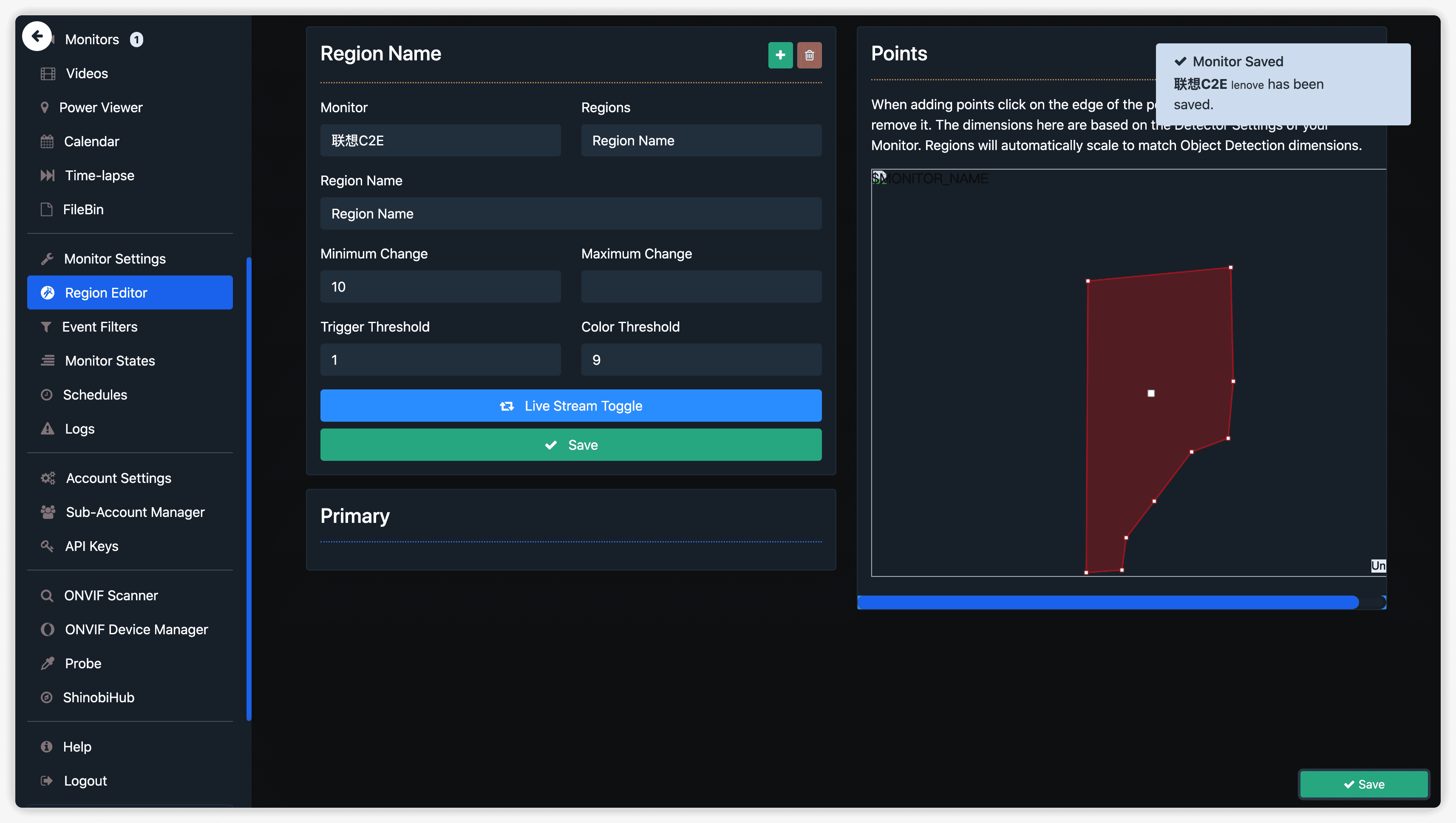 开源视频监控服务器Shinobi[转]