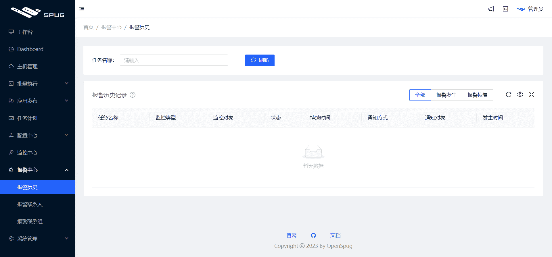 9.3K+ Star!一个面向中小型企业设计的开源运维平台!