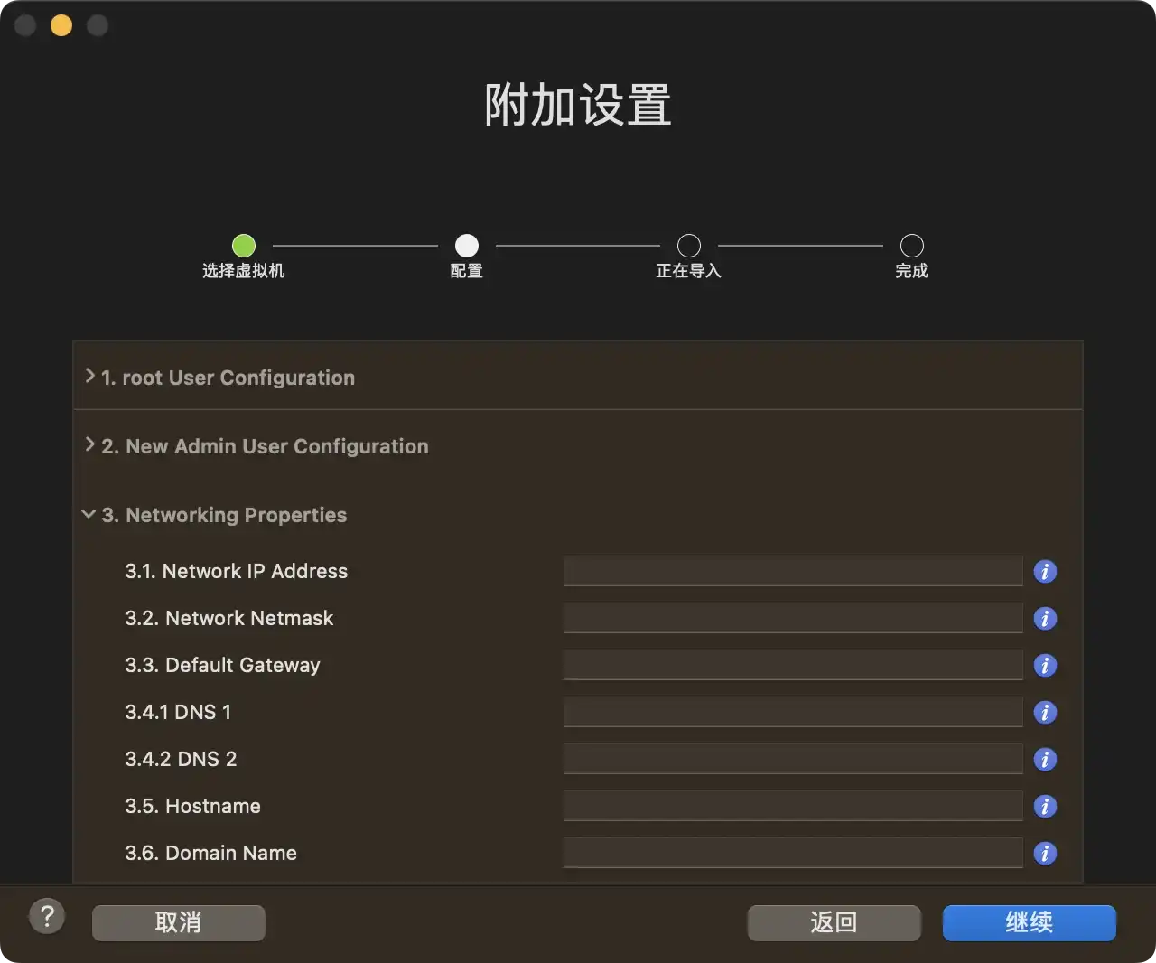 Zabbix 7.0 LTS OVF (build with LNMP based on Rocky 8.10)