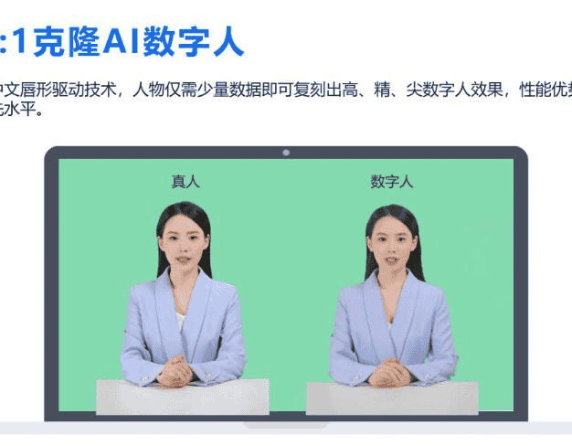 掌握这几点？就能创造一个属于自己的虚拟数字人！