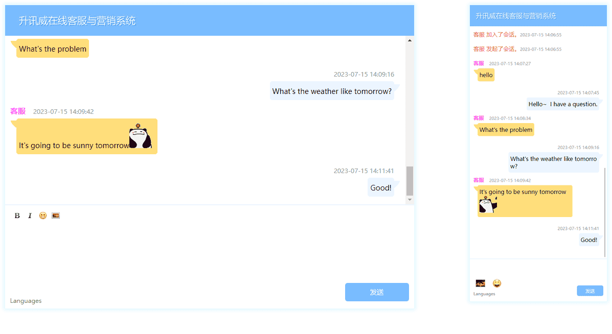 记一次在线客服系统用户遭勒索，索要茶水费事件的 Windbg 分析与应对
