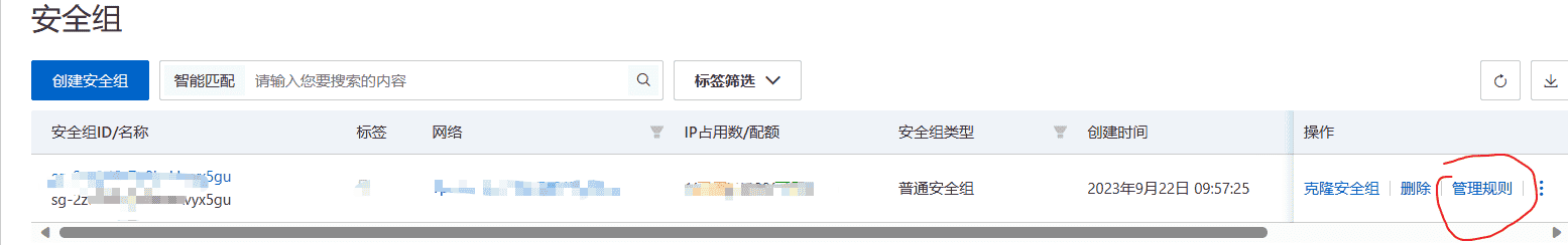Linux下Java项目部署
