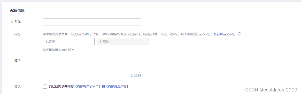 华为云云耀云服务器L实例评测｜华为云云耀云服务器L实例CentOS的存储和备份策略