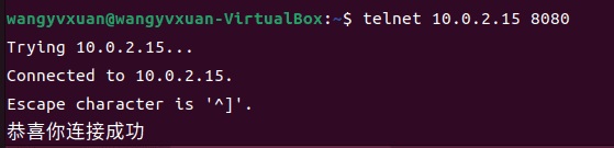 信息安全系统设计与实现课程第十三章学习笔记