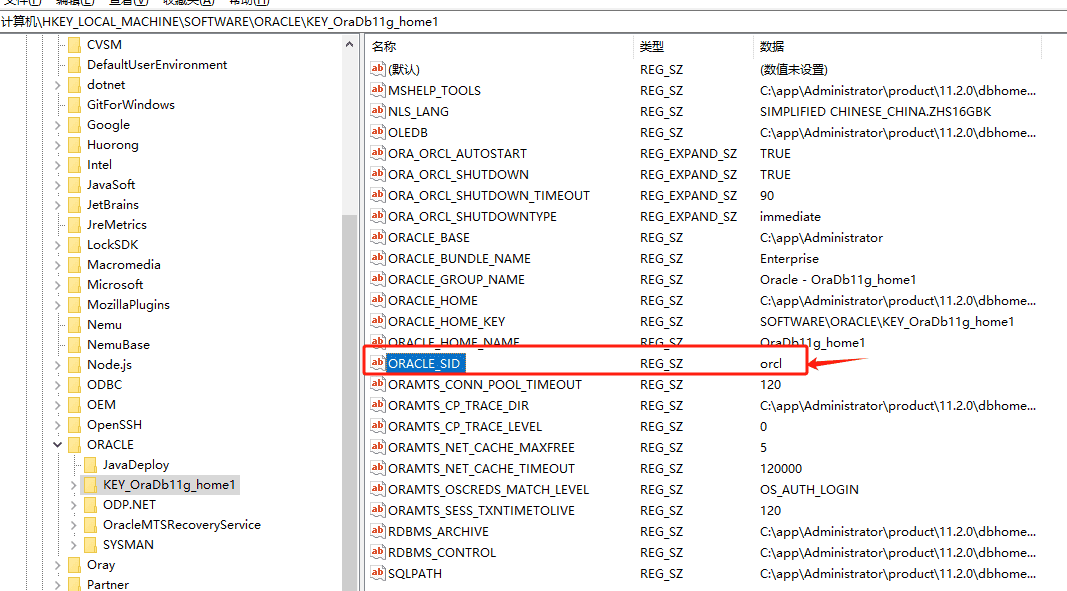 ORACLE登录出现“ORA-12560：TNS：协议适配器错误”错误修复