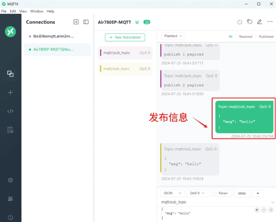 玩转合宙Air780EP: AT开发接入MQTT超详细教程