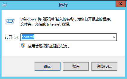 windows服务器启动workerman