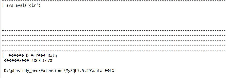 数据库攻防学习之MySQL