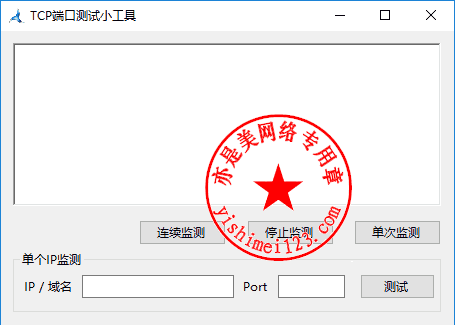 tcp 远程服务器,C#编程学习之使用TcpClient / BeginConnect测试远程服务器tcp端口连接-网络教程与技术