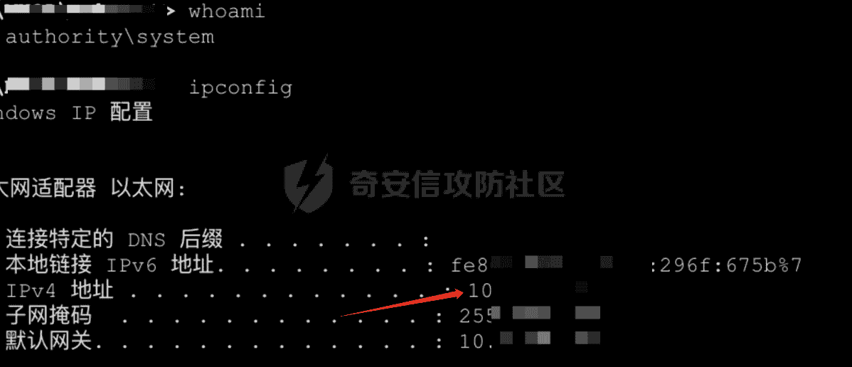 记一次省护网红队案例