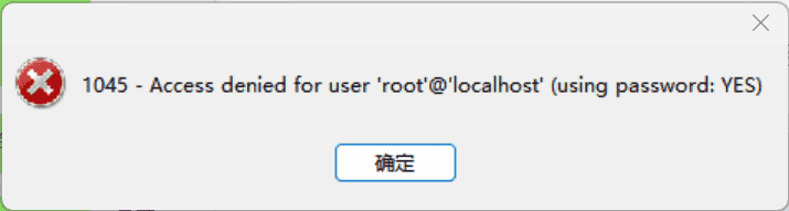 【记录4】华为云耀云服务器L实例-本地Navicate连接数据库 CentOS 7