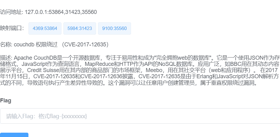 数据库攻防学习之MySQL