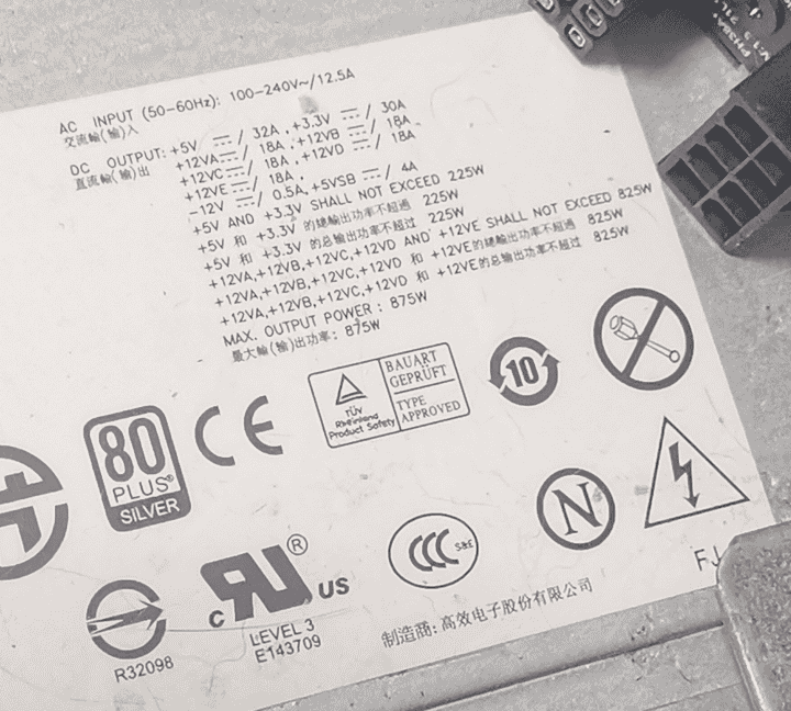 图吧垃圾佬的电源捡垃圾指南附玄武尘雨受众分析