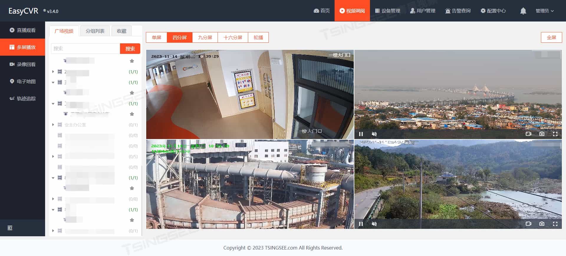 安防视频监控系统EasyCVR实现H.265视频在3秒内起播的注意事项