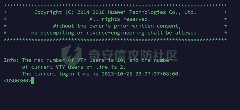 记一次省护网红队案例