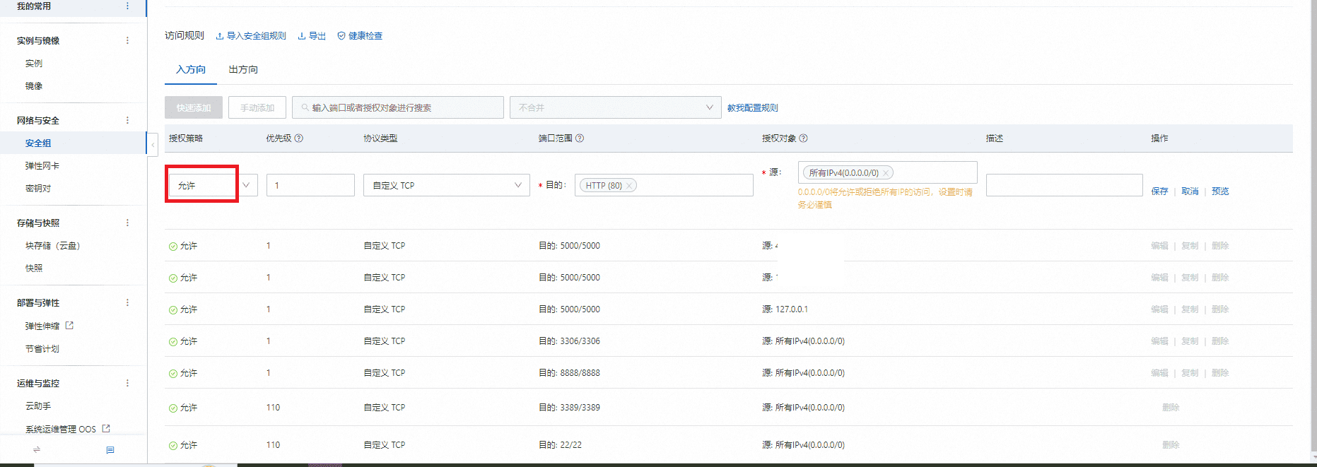 netdot webapi发布centos stream 9 被dos攻击