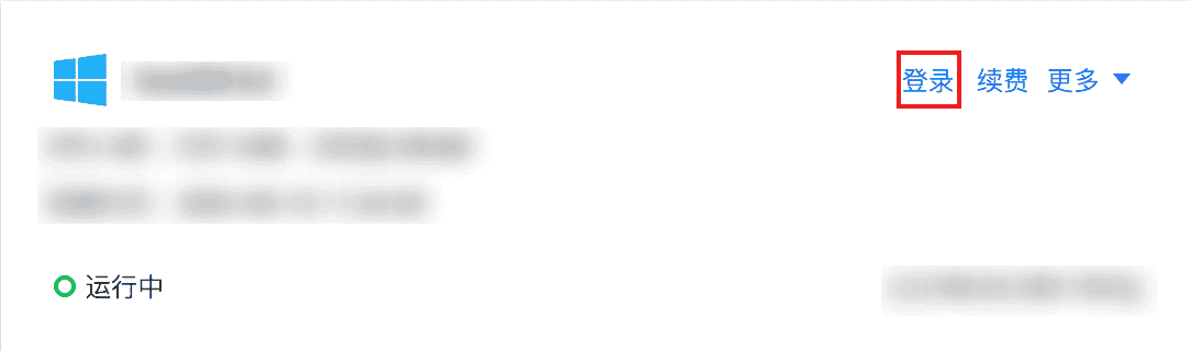 【幻兽帕鲁教程】如何在幻兽帕鲁win服务器内快速设置游戏密码与端口