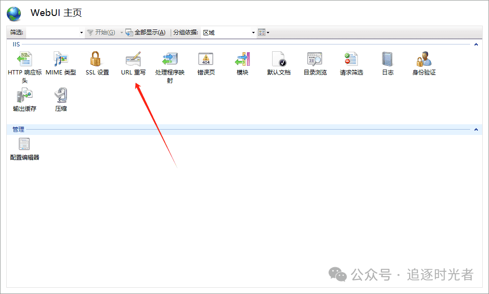 在IIS上部署ASP.NET Core Web API