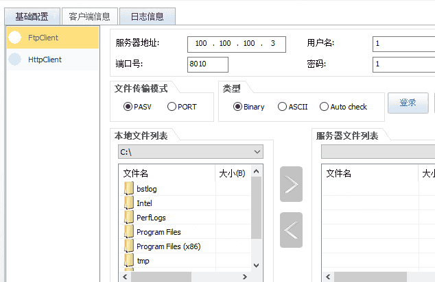 NAT 、NAPT、NAT server