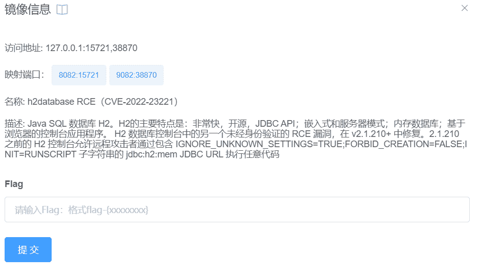数据库攻防学习之MySQL