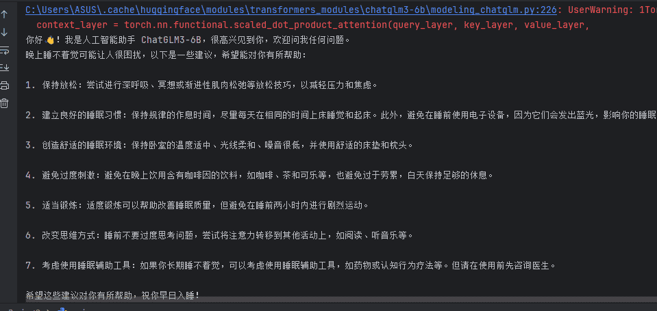 新手入门 | 搭建 AI 模型开发环境