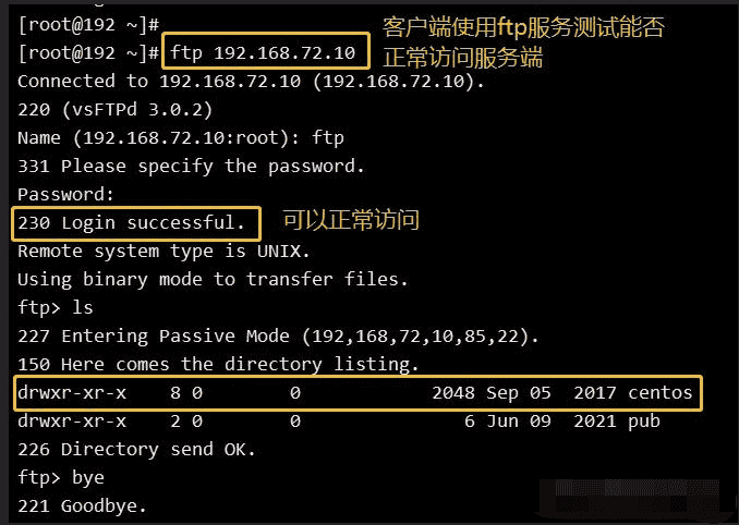 YUM以及yum源搭建