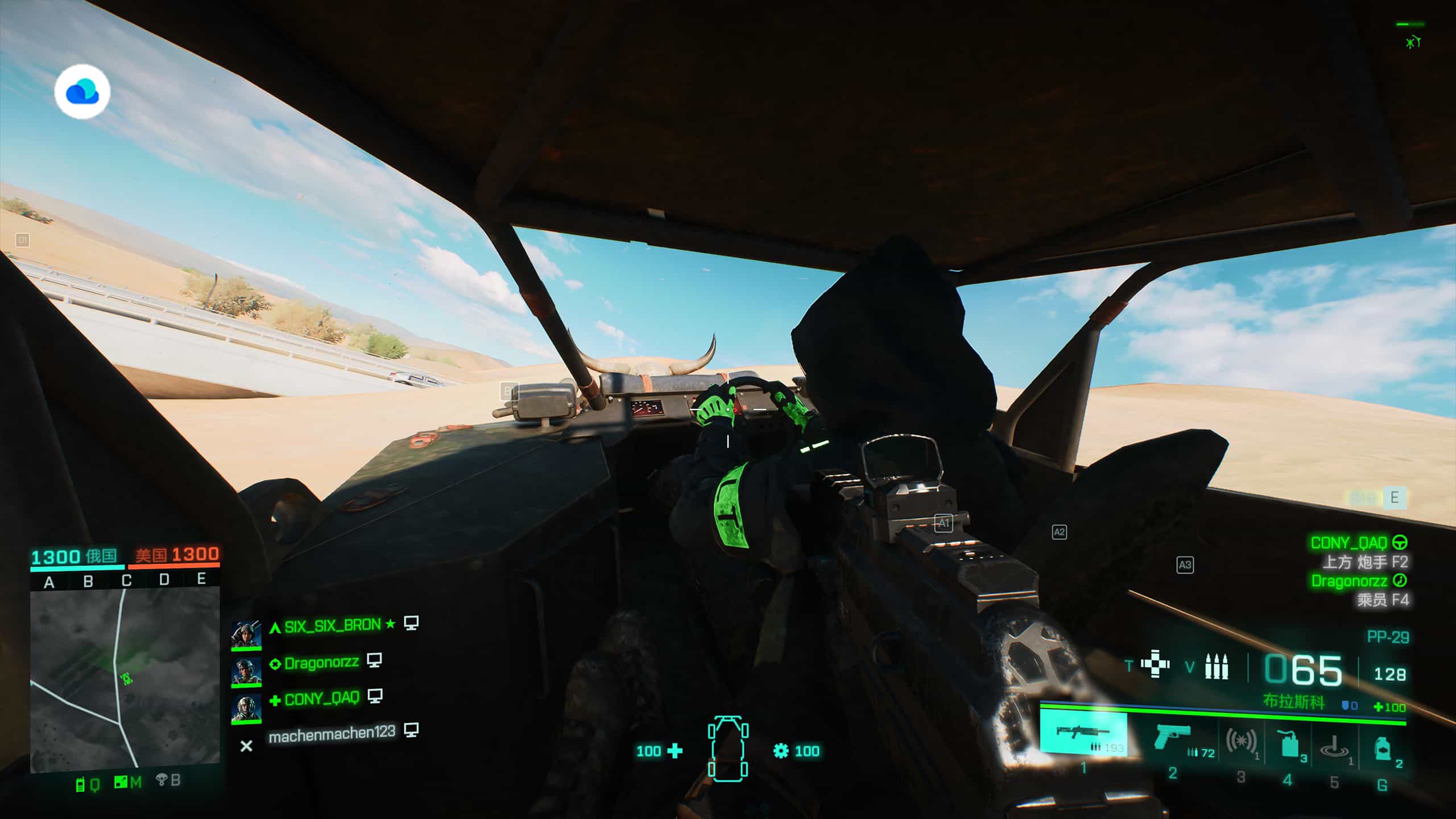 ToDesk云电脑实测!轻松应对游戏电竞、AIGC创作、设计建模等场景