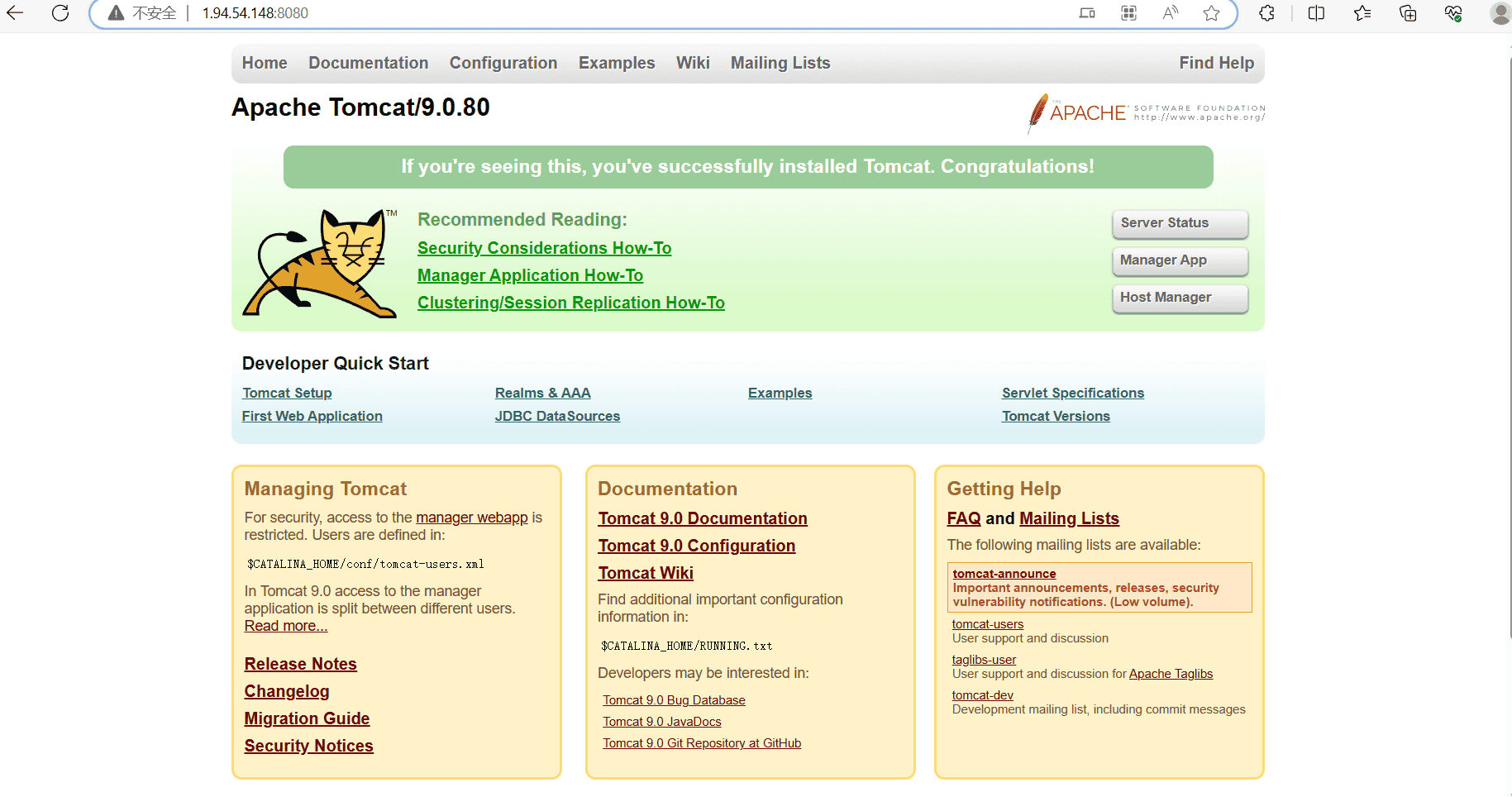 华为云耀云服务器L实例：初级篇-tomcat配置部署