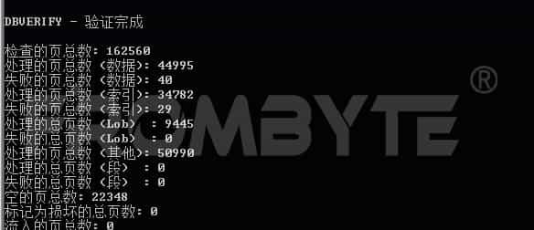 数据库数据恢复—断电导致Oracle数据库控制文件被篡改的数据恢复案例