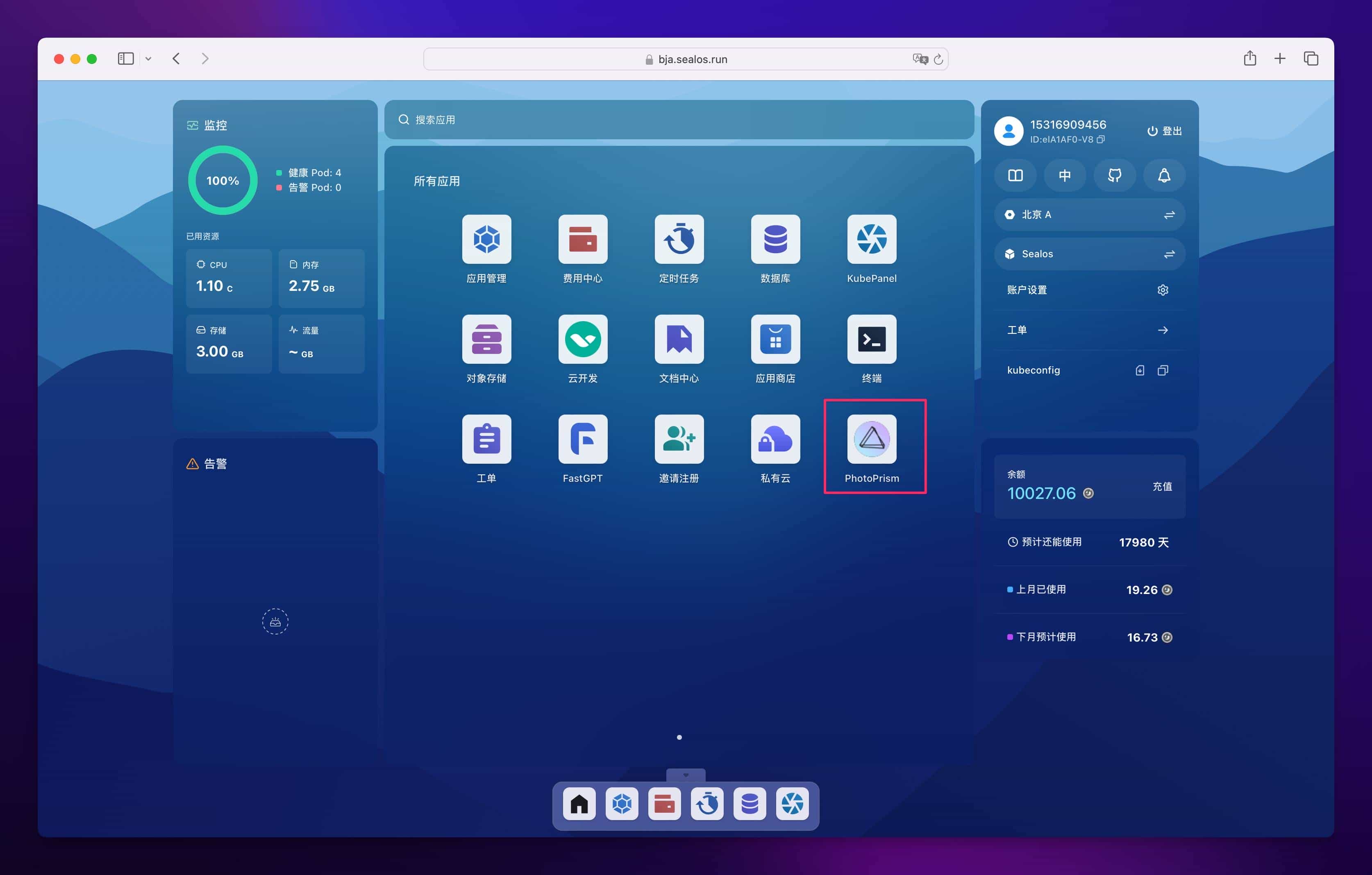 开源照片管理神器 PhotoPrism 安装和使用教程
