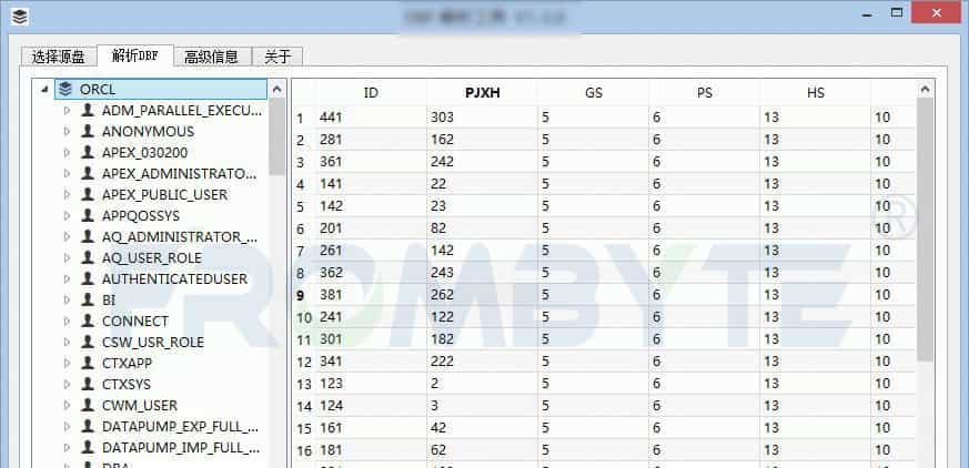 oracle数据恢复—断电导致Oracle数据库出错的数据恢复案例