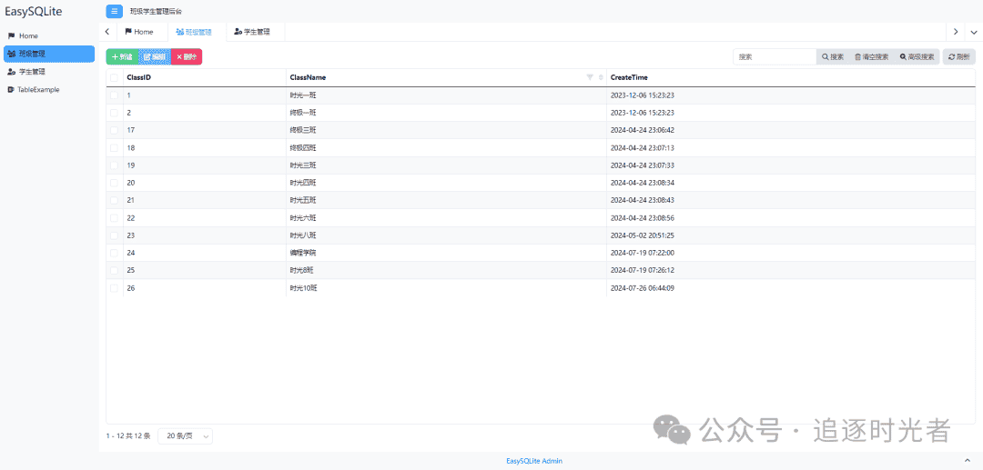 在IIS上部署ASP.NET Core Web API