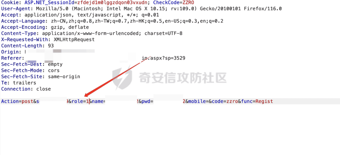 记一次省护网红队案例