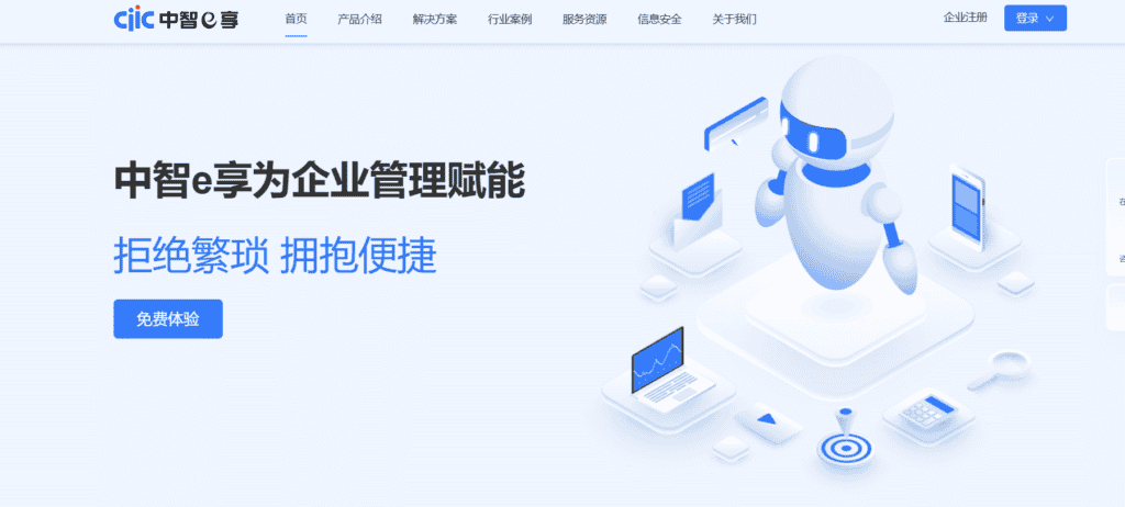 电子签章软件排名:对比顶级十款