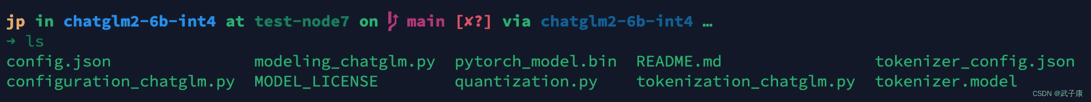 LLM-01 大模型 本地部署运行 ChatGLM2-6B-INT4(6GB) 简单上手 环境配置 单机单卡多卡 2070Super8GBx2 打怪升级!