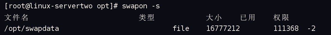 Linux内存不够了?看看如何开启虚拟内存增加内存使用量