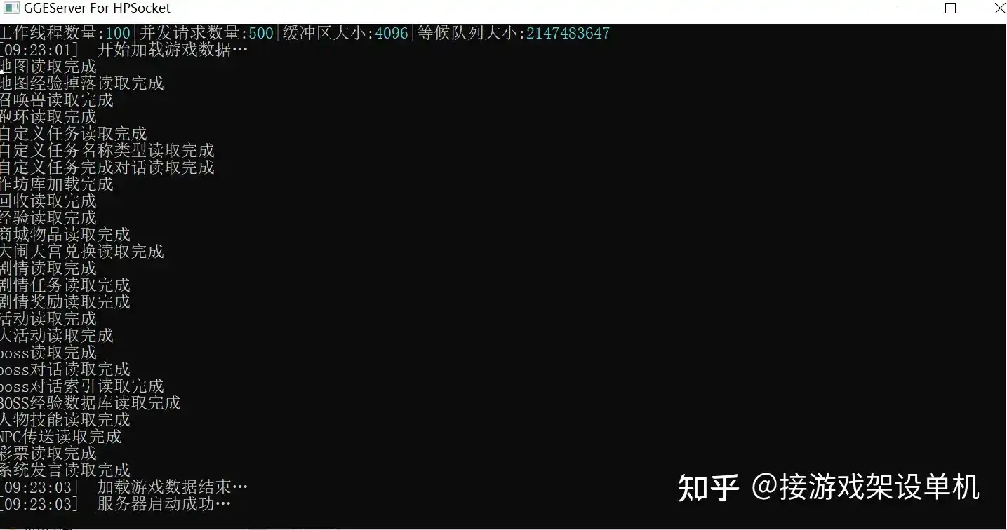 大话西游2经典再续前缘单机版|无需虚拟机|操作简单+GM管理+可修改仙玉