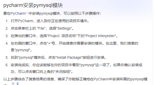 2.7 案例：用户价值分类结果可视化展示